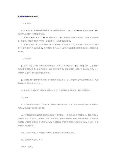 2001年(下)比较教育试题