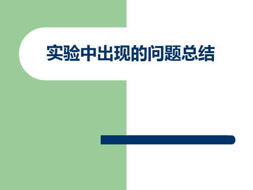 基因测序问题总结