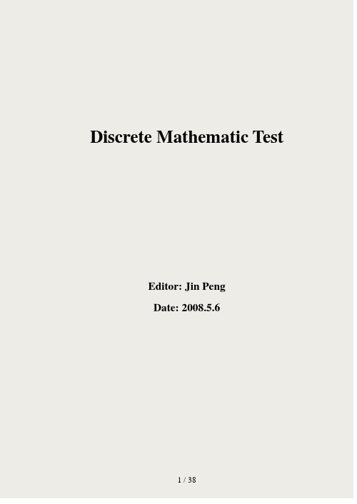 离散数学模拟题及部分答案(英文)