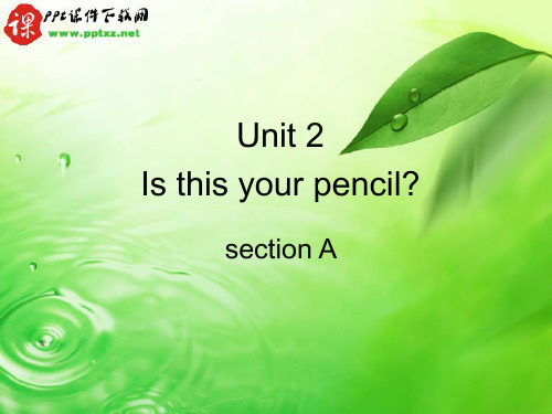 新人教版Is this your pencil 课件.ppt