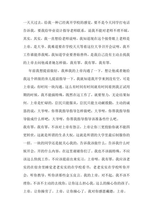 上帝