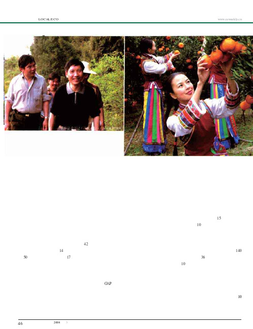 湖北长阳县委书记王新祝“六大建设”照亮“土家之源”