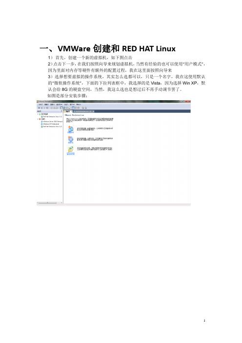 嵌入式系统学习期末作业