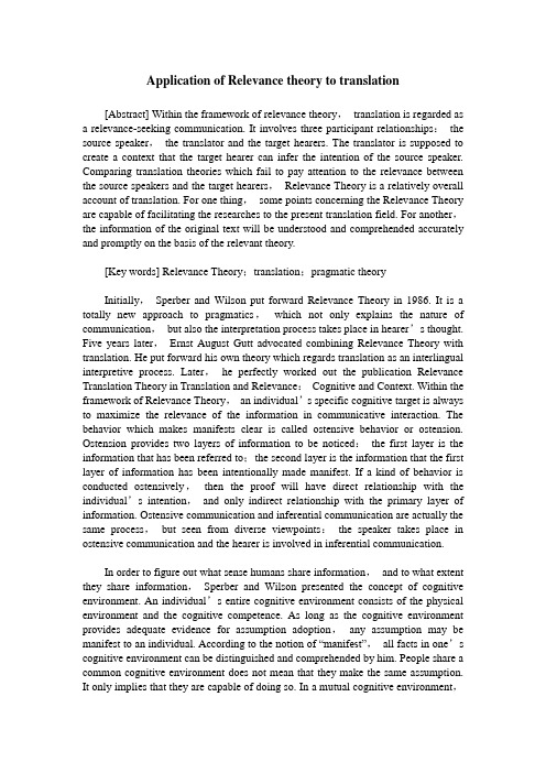 Application of Relevance theory to translation