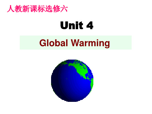 人教版选修六Unit4《Global warming》ppt课件