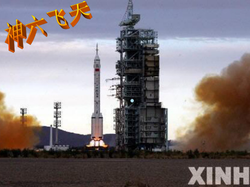 初二主题班会课件责任,我们的需要