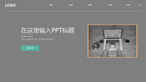 经典高端水彩个性微立体动态总结汇报ppt模板