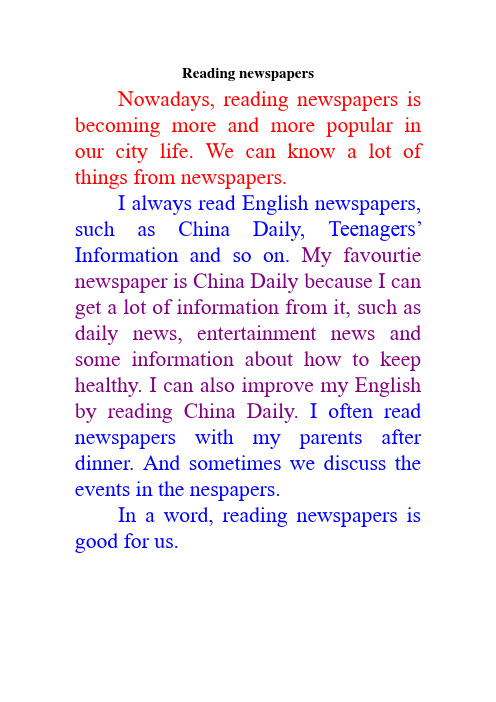 U5作文Reading newspapers