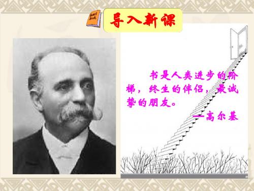 我的第一本书_牛汉