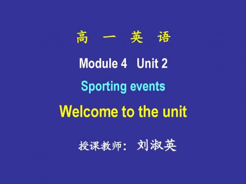 英语：Unit2《Sporting events》welcome课件(1)(译林牛津版必修4)