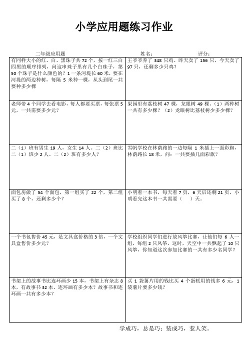 轻松学数学I (44)