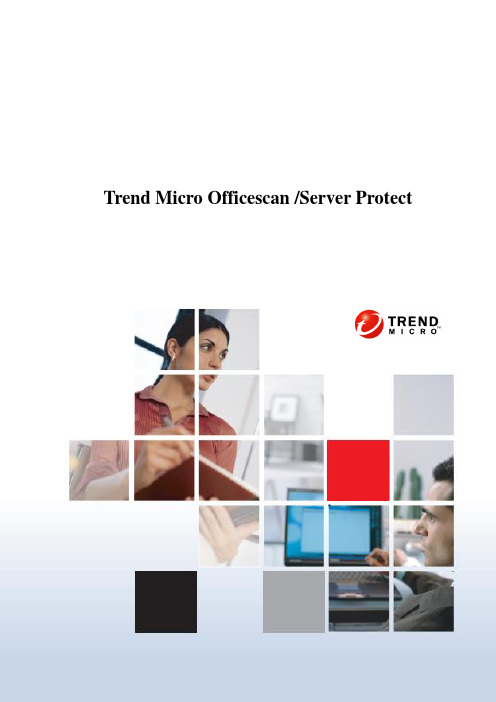 Server-Officescan