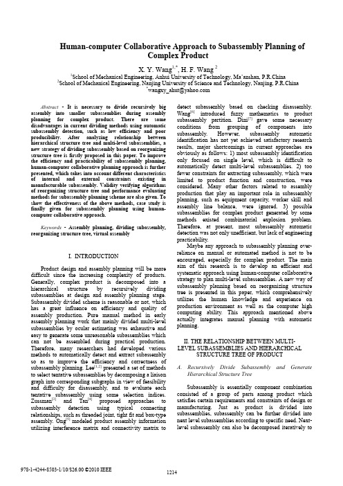 IEEE Xplore Full-Text PDF_