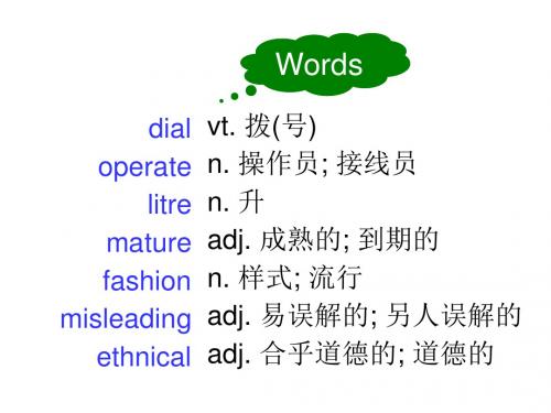 人教版高中英语选修九第五单元Unit 5 Inside advertising Using language 教学课件共25张PPT