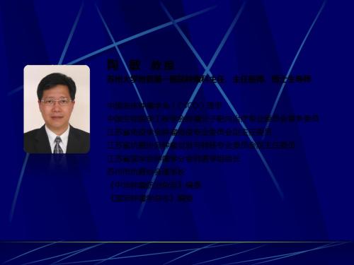 中国癌痛管理现状与存在问题