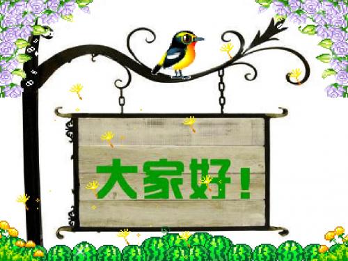 职场基础礼仪