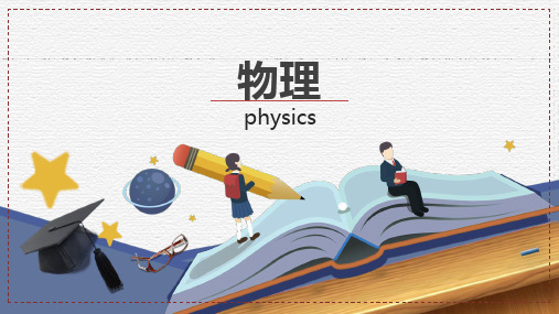 声音是什么