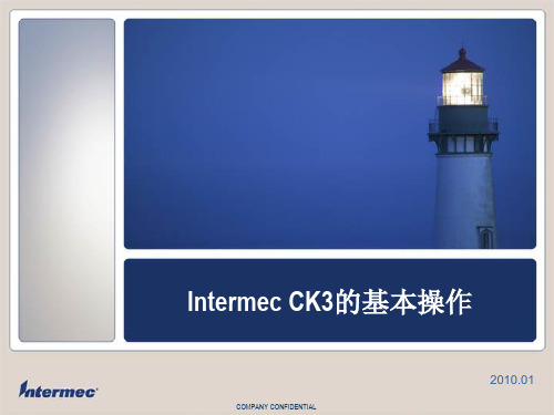 CK3基本操作