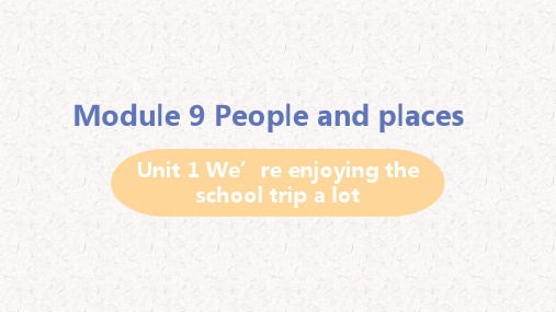 外研版七年级英语上册课件Module 9 People and places