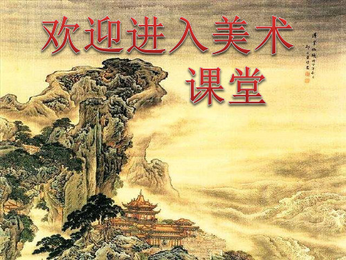 2020人教版二年级上册美术第19课  指偶剧院02ppt课件