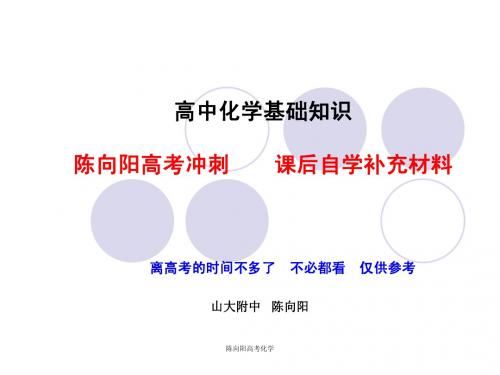 7  合理安排考前30天