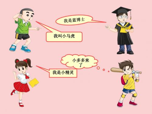 四年级 7、可能性