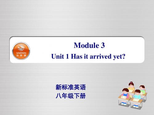 外研版英语八年级下册Module3 Unit1