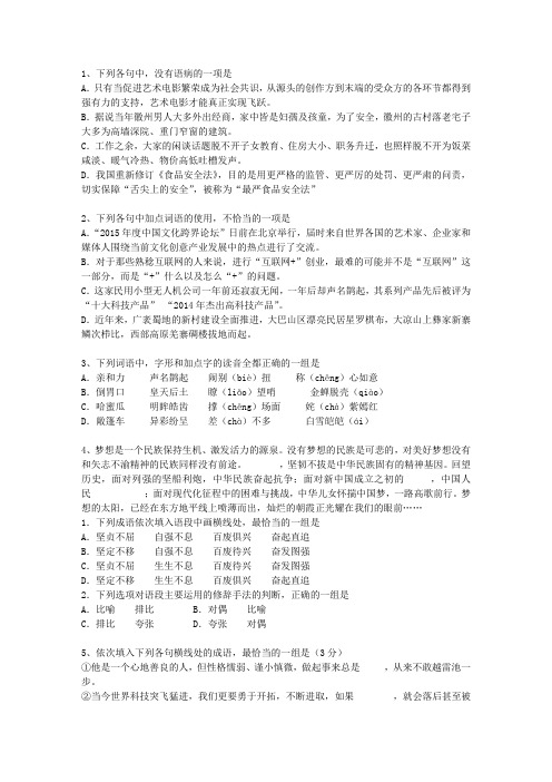 2013宁夏回族自治区高考历年语文试卷精选(必备资料)