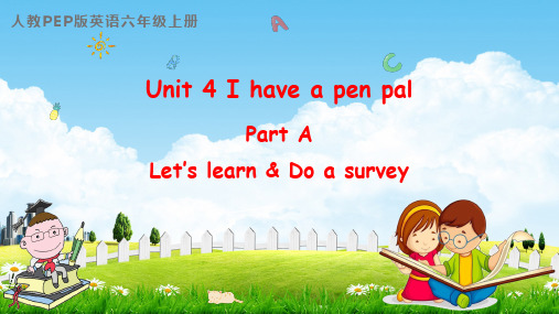 人教PEP版六年级英语上册《Unit 4 Part A 第一课时》教学课件优秀公开课