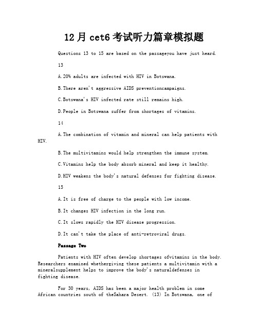 12月cet6考试听力篇章模拟题