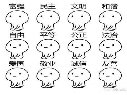 (新)粤教版《道德与法治》八年级上册2.2《平等友善》课件(共33张PPT)