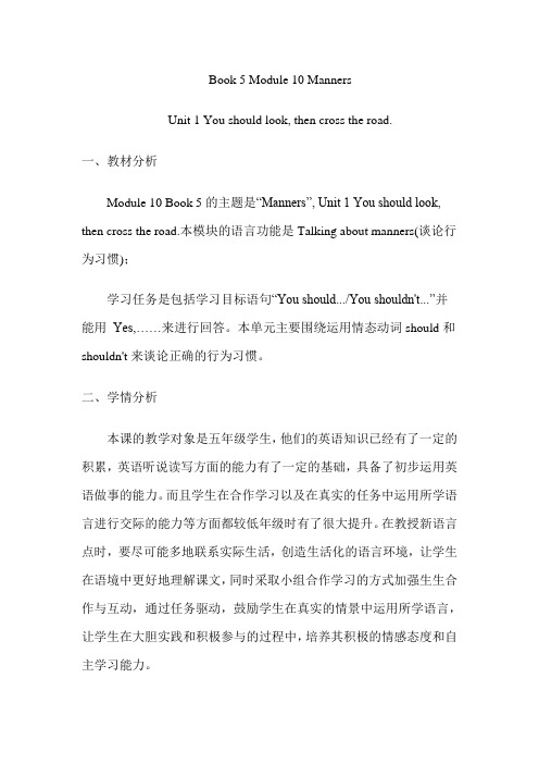 Book 5 Module 10 Manners
