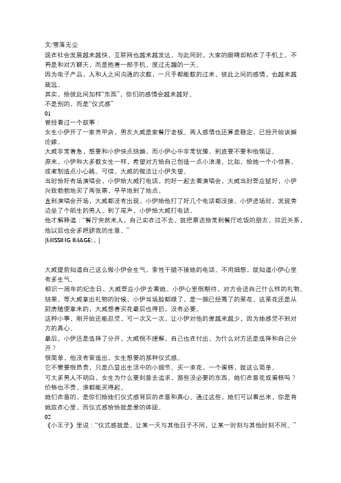 感情好不好,只看一件事