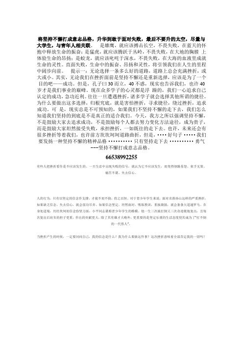 4辩升华