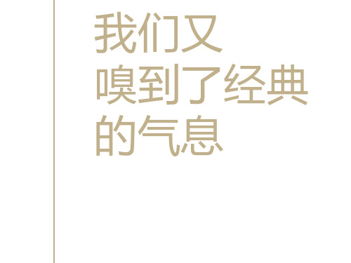 2017惠州江湾南岸提案