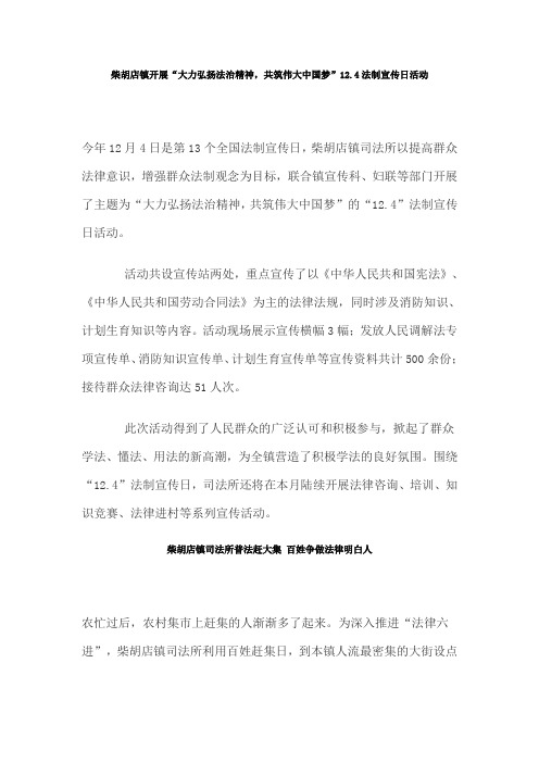 简讯