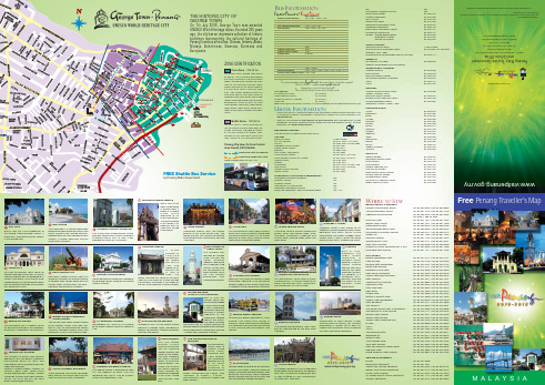 penangmap槟城地图