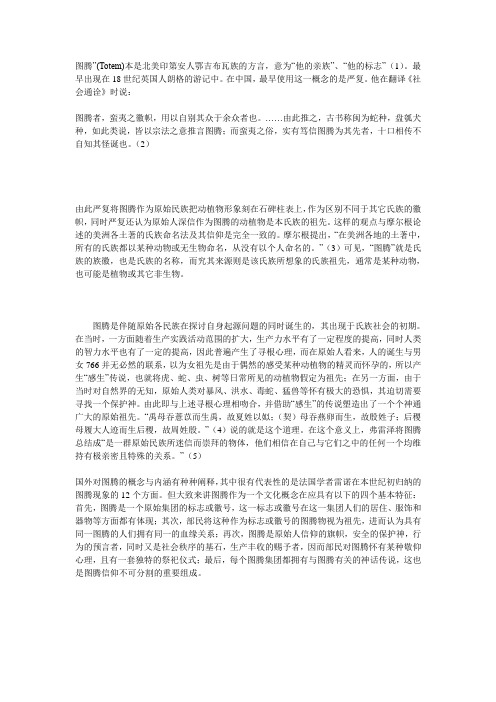 太阳文化
