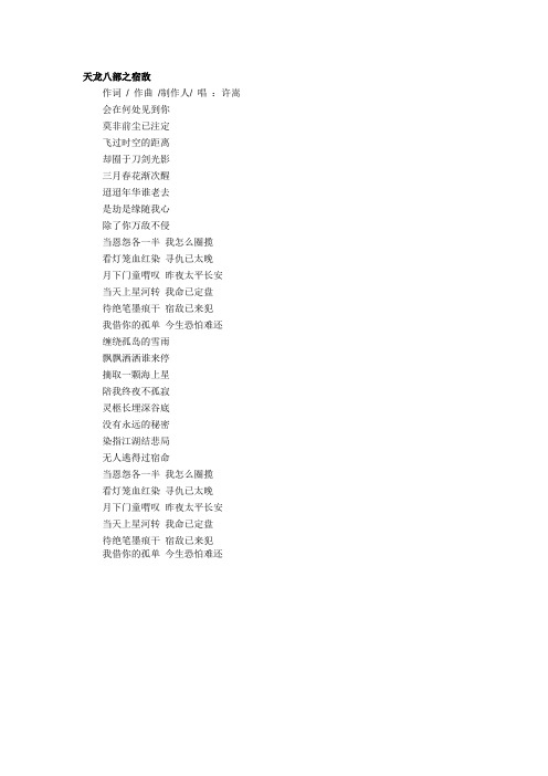 新建 M