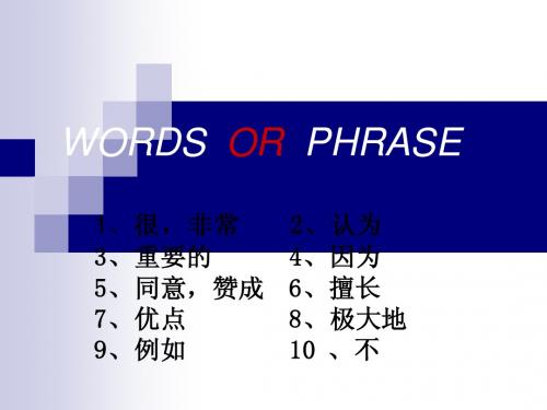 WORDS