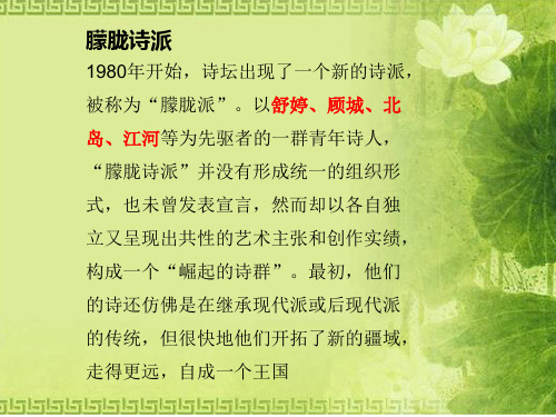 会唱歌的鸢尾花