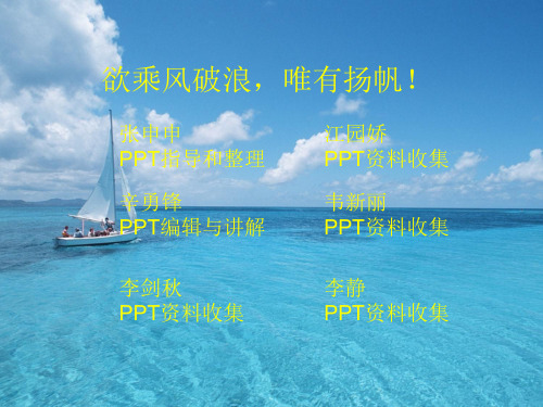 钦州简介