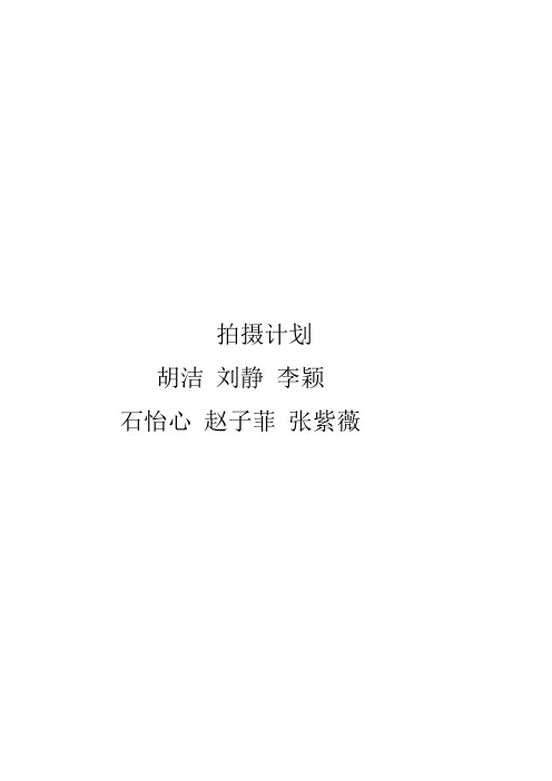 纸戒指