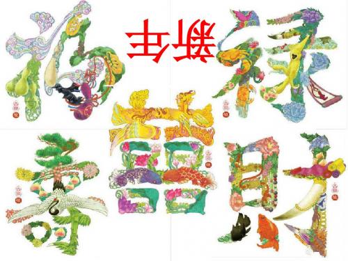 七年级岗培PPT(感受唐羊老师的数学人文情怀)