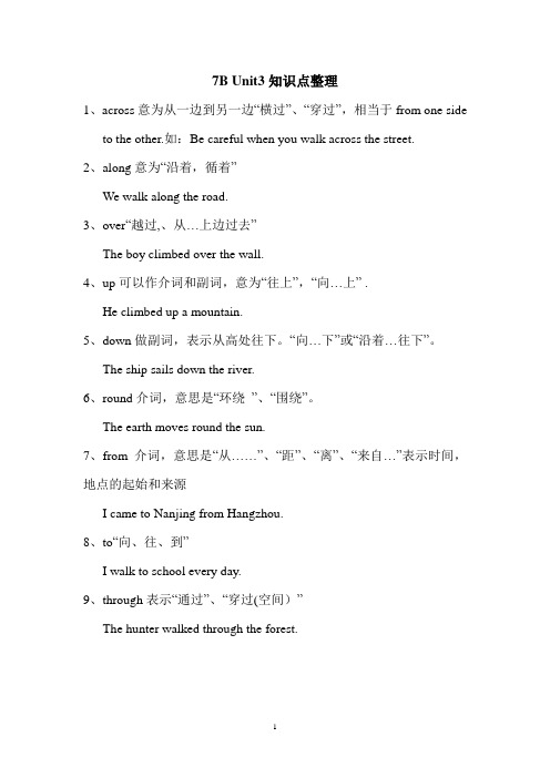 7B Unit3知识点整理