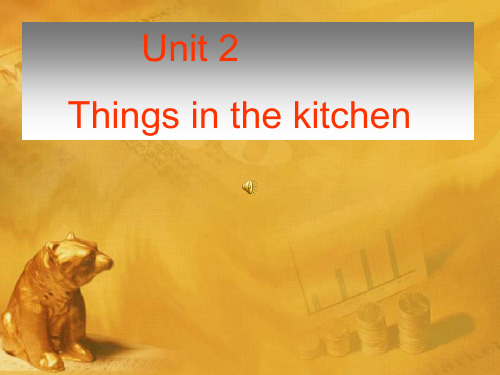 五年级英语上册 Unit 2 Things in the kitchen课件 深港版