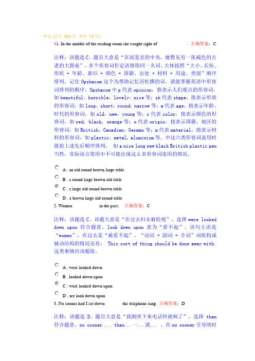 英语作业3
