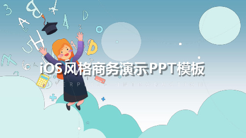 星球星空背景半透明iOS风格商务通用模板
