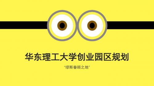 缪斯眷顾之地