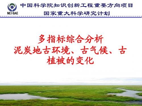 生物标志物